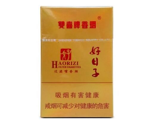 5到10元红豆香烟总仓