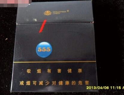 新疆能买到的高档香烟吗