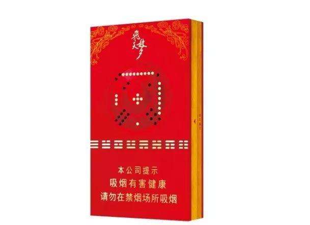 大唐香烟批发