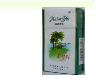 北京的中高档香烟是什么