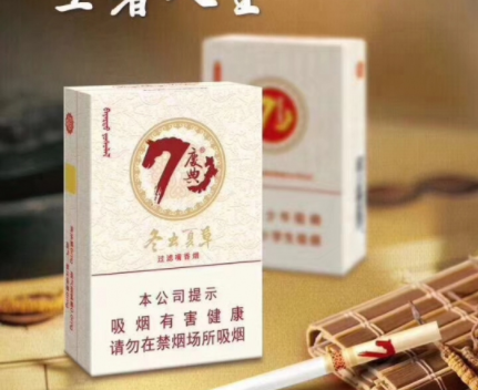 今年高档香烟价格是多少