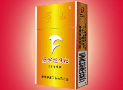 10元茶花香烟批发渠道