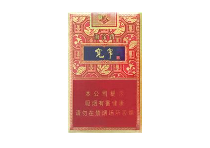 批发香烟表格模板下载