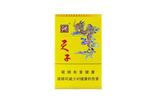 高档香烟专卖店
