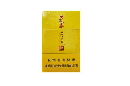 8元洛烟香烟批发