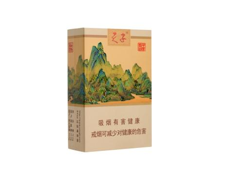 正品中南海香烟好抽吗