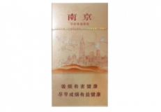 红梅香烟批发