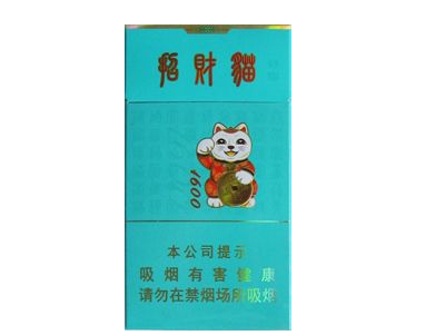 8元洛烟香烟货源