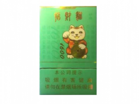 外烟有进口标识吗