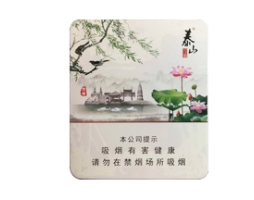 口碑爆珠香烟