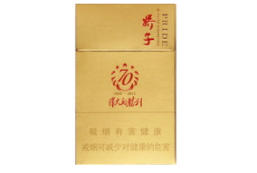 张掖香烟批发价格表最新