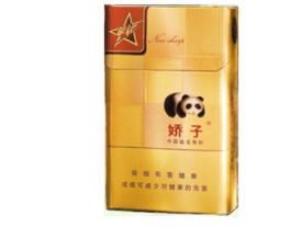 货到付款高档香烟