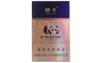 进口香烟直售价格查询