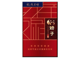 10元灵芝香烟价格
