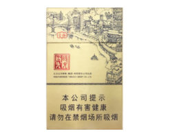 珠海外烟价格一览表图