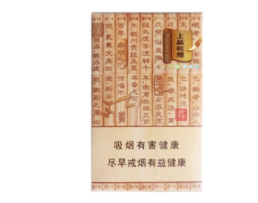 5到10元金鹿香烟一手货源