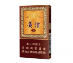广东外烟批发价格表图片大全集