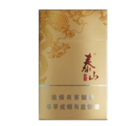 四平哪有买外烟的