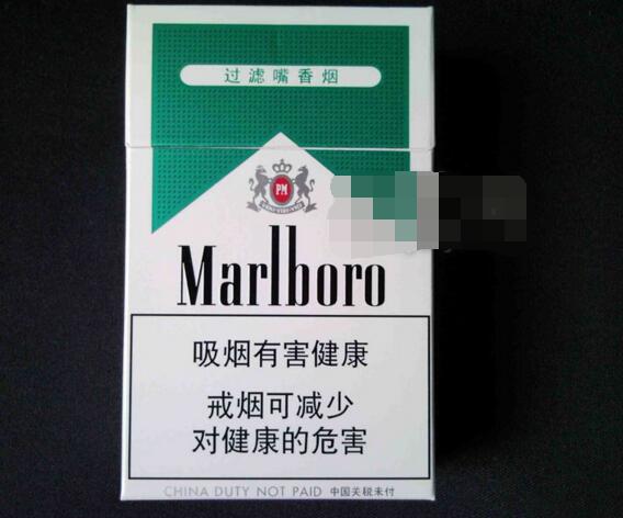 红杉香烟批发多少钱一条