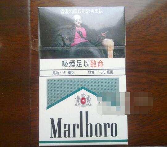 6元襄阳香烟一手货源