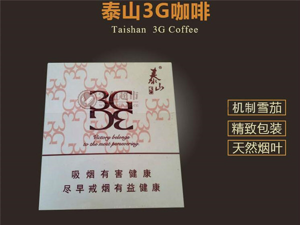 手机批发香烟