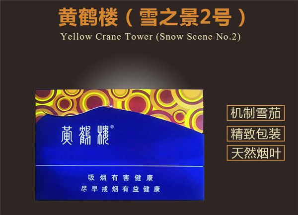 5到10元南方香烟货源