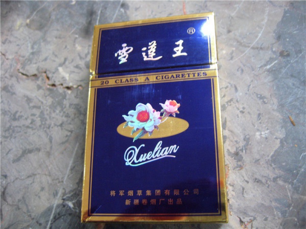 外烟什么便利店买