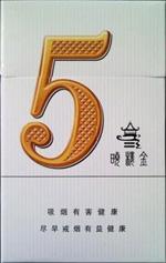 免税宏声香烟批发