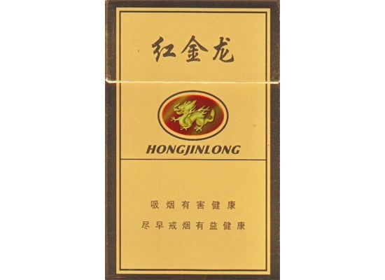 4元宝岛香烟一手货源