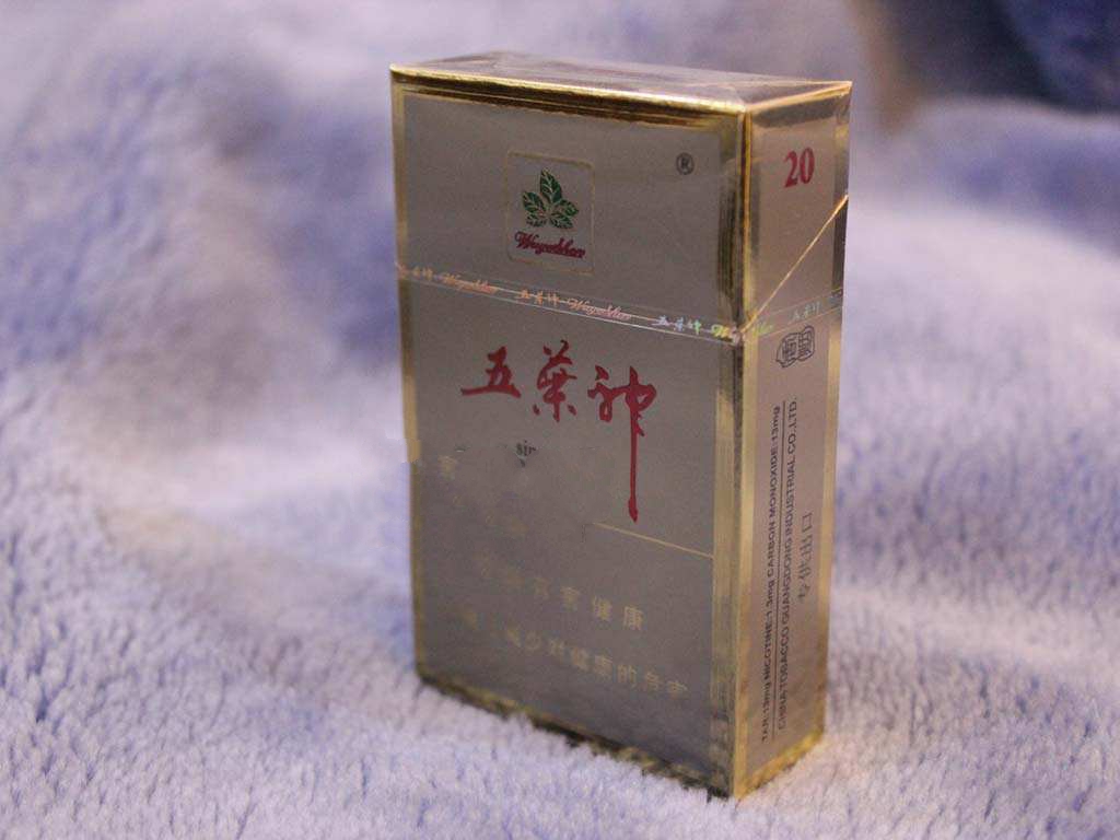 越代摩登香烟进货渠道