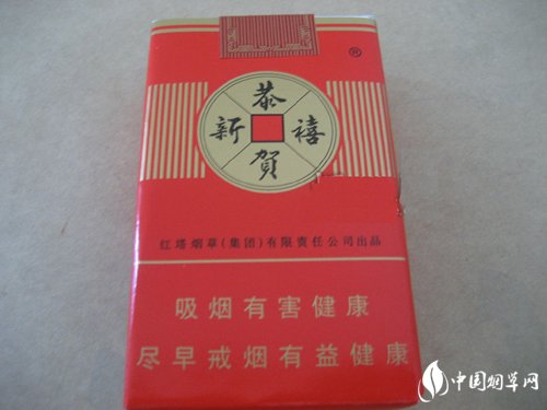 爆珠香烟倒插