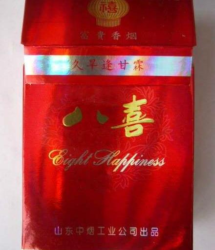 便宜烟批发庐山香烟
