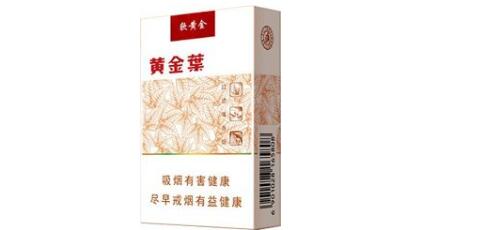 正品羊城香烟批发(羊城香烟哪里有卖)