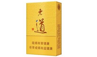 最高档香烟价格