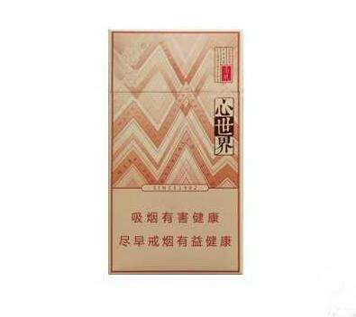 进口香烟档次划分图片