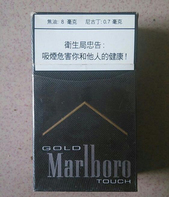 10元真龙香烟总仓