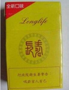 越南代工遵义香烟批发
