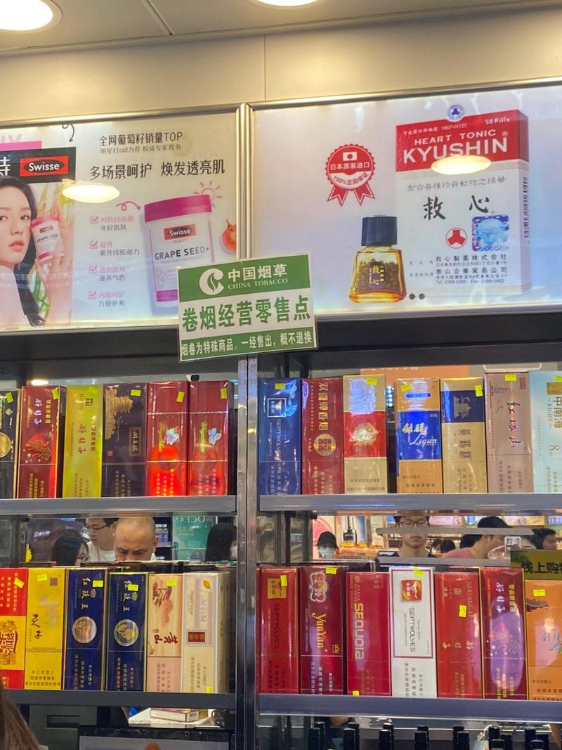 深圳商店卖的外烟是真是假(深圳哪里有卖外烟的)