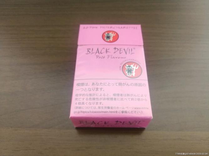外烟粉红色包装长方形(粉红色包装的烟)