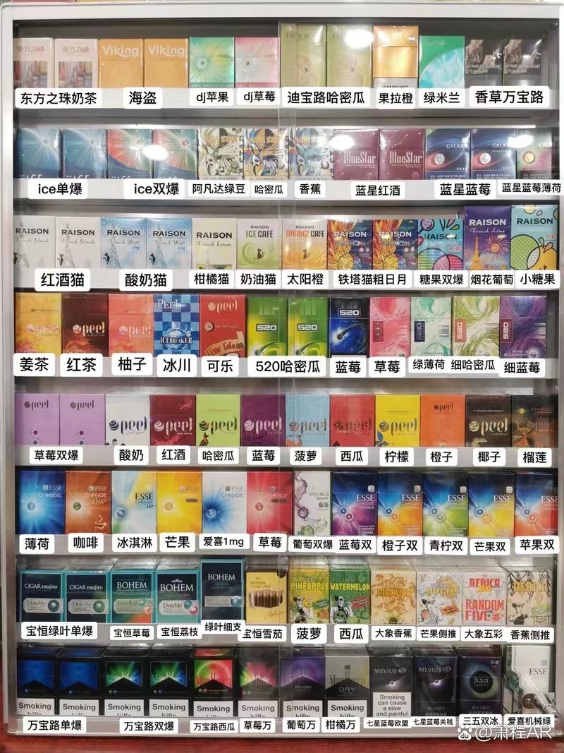 实体店6盒外烟多少钱【实体店6盒外烟多少钱一包】