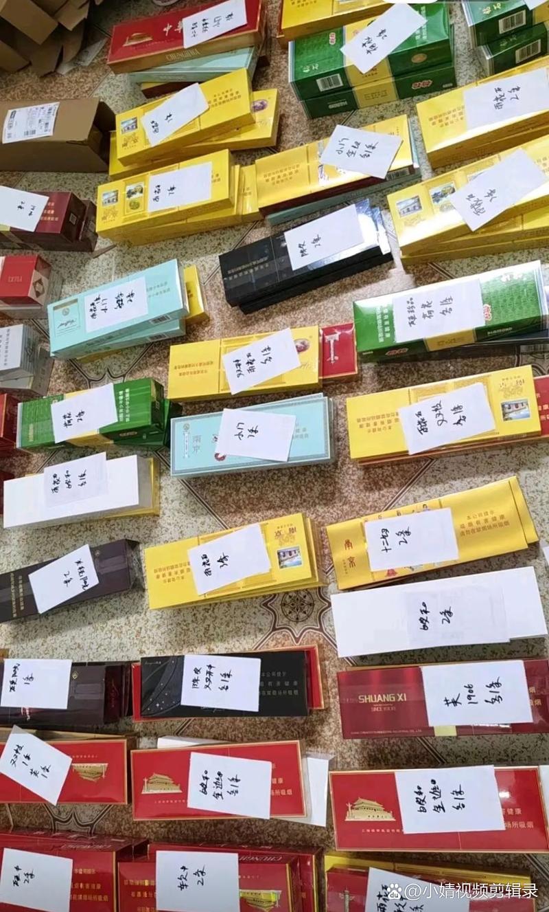 云霄香烟和越南香烟(云霄香烟和越南香烟的区别)