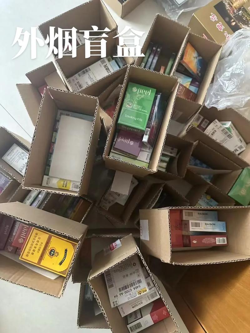 外烟发货一天拆包吗怎么拆(外烟发货一天拆包吗怎么拆的)
