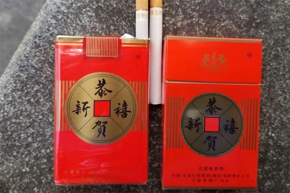 低价恭贺新禧香烟批发(恭贺新禧香烟是哪里生产的)