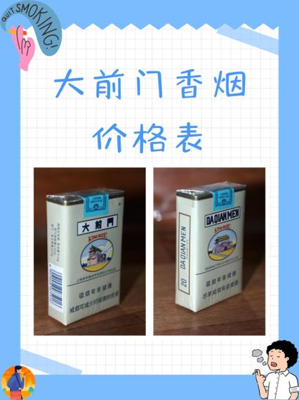 便宜大前门香烟进货渠道【大前门烟哪里买】