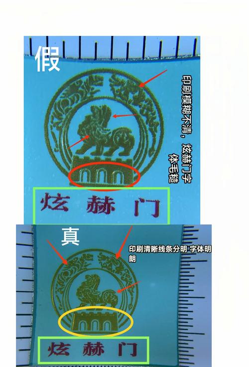 进口香烟防伪标签在哪里【进口香烟条码扫一扫查询】