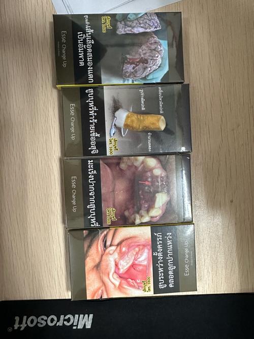 品味生活，享受低焦油进口香烟的优雅之旅