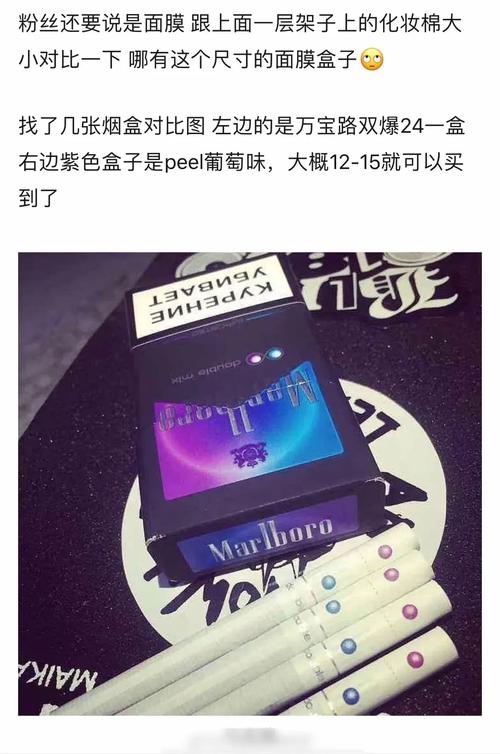 嘉善香烟双爆珠价格揭秘，品质与价格的完美平衡