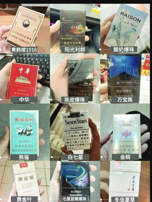 要找到云霄香烟的包装，可以尝试以下几种方法