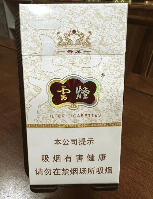云霄香烟探秘，哪里生产的云霄香烟口感最佳？