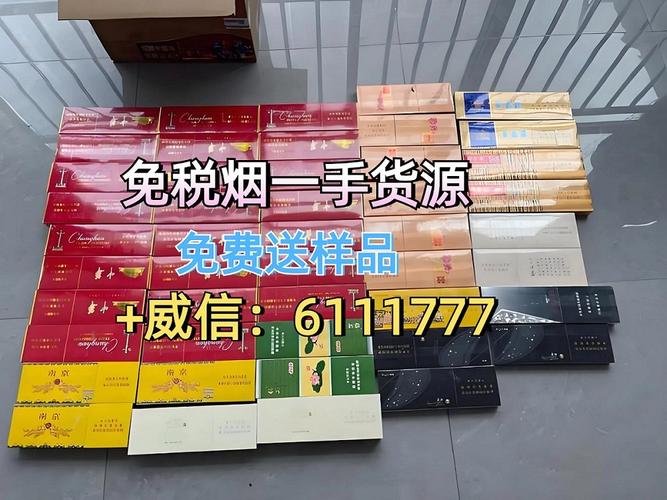 香烟代工货和云霄货【香烟代工货和云霄货哪个好】
